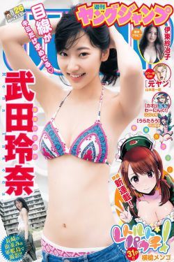 淫逼逼